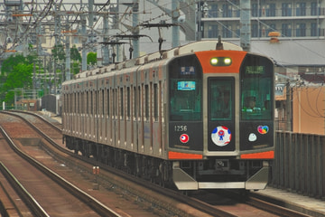 阪神電気鉄道 尼崎車庫 1000系 1206F