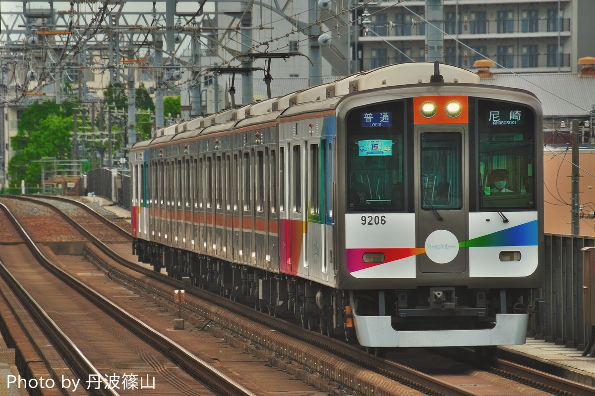 阪神電気鉄道 尼崎車庫 9000系 9205F