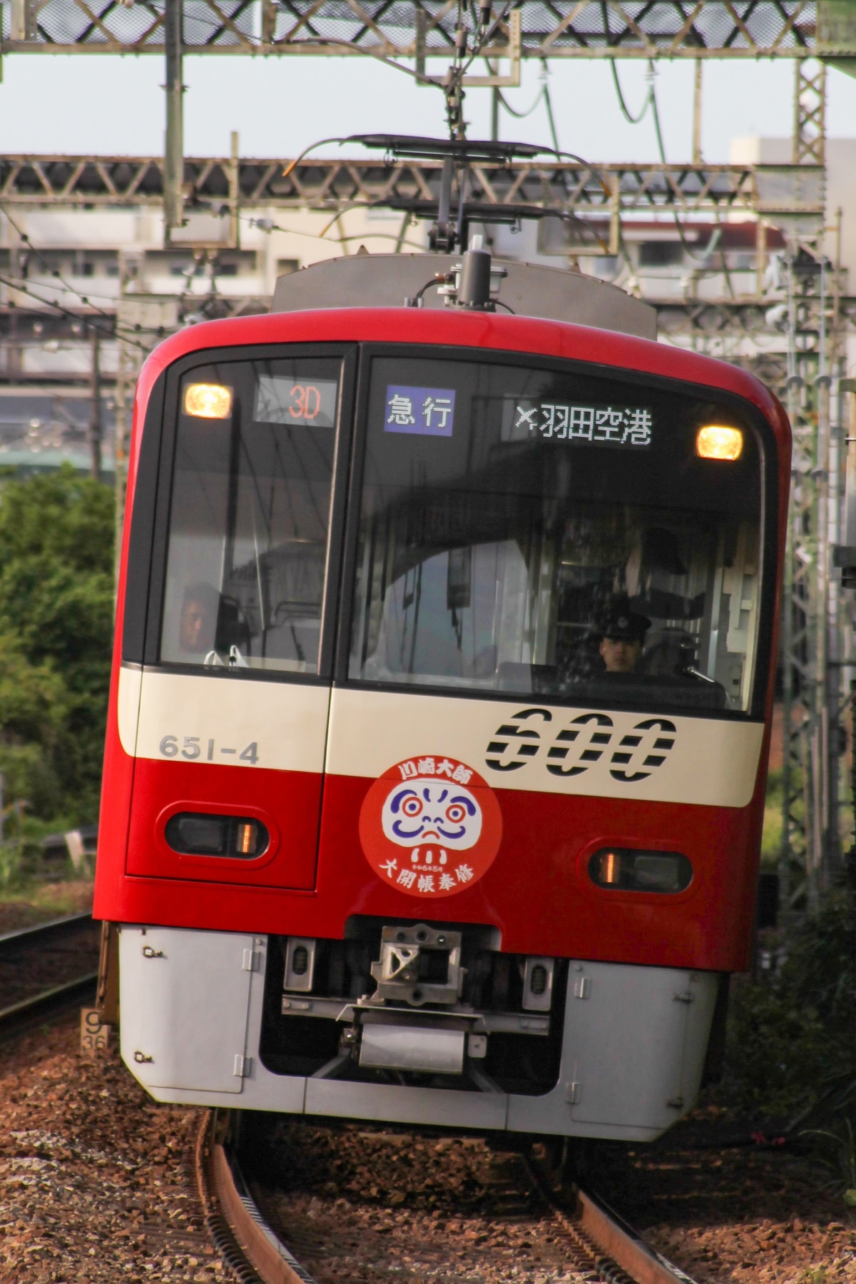 京急電鉄 新町検車区 600形 651F