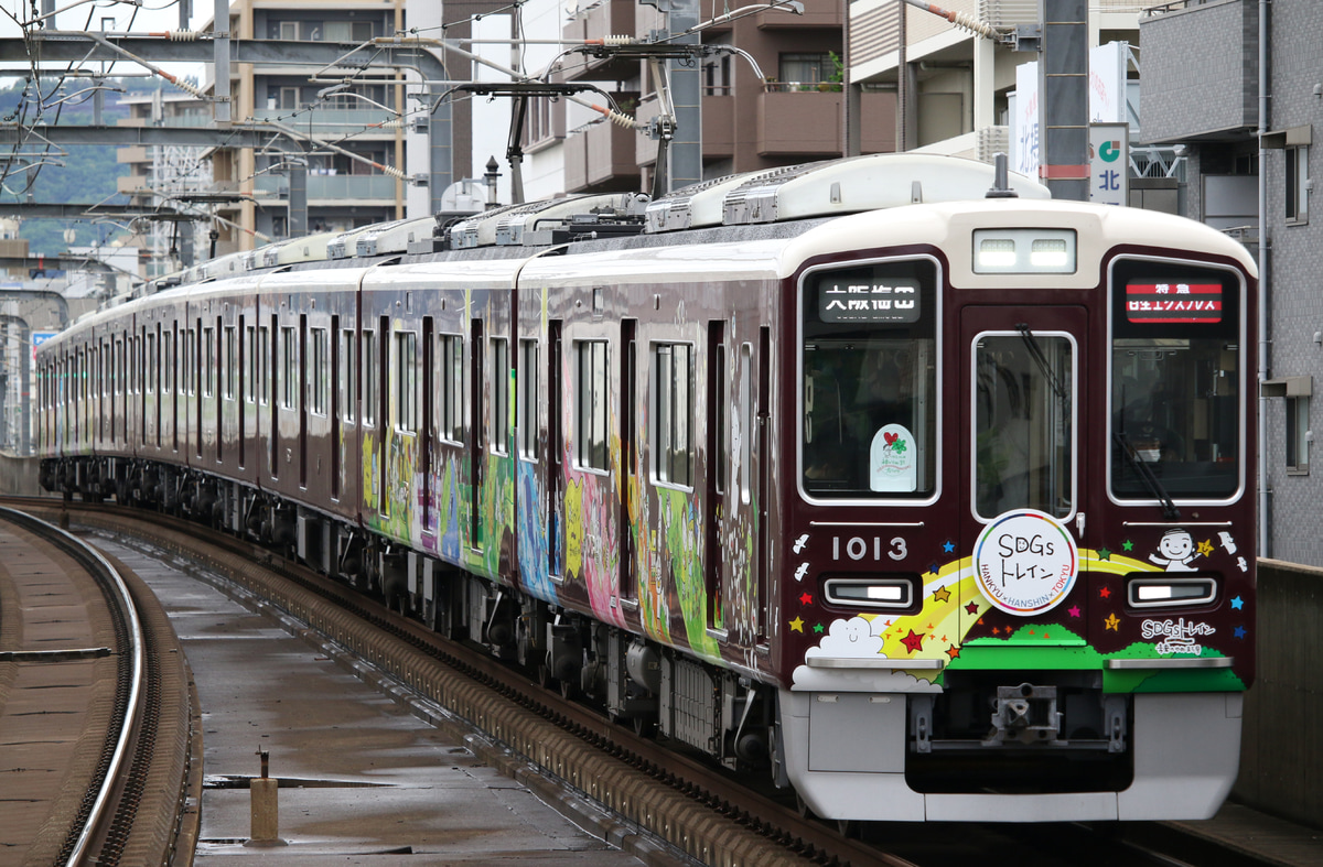 阪急電鉄 平井車庫 1000系 1013F