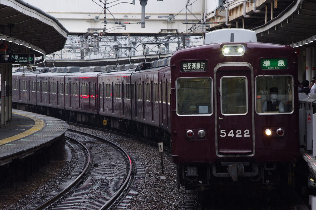 阪急電鉄 正雀車庫 5300系 5321F