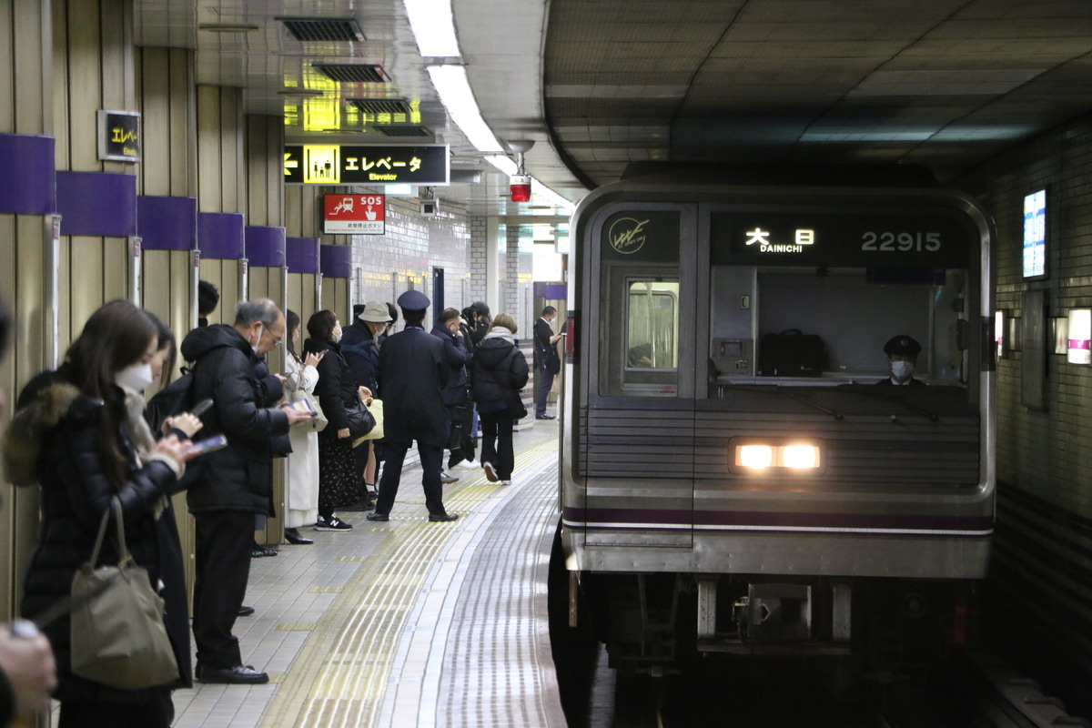 大阪市高速電気軌道 大日検車場 22系 22615F