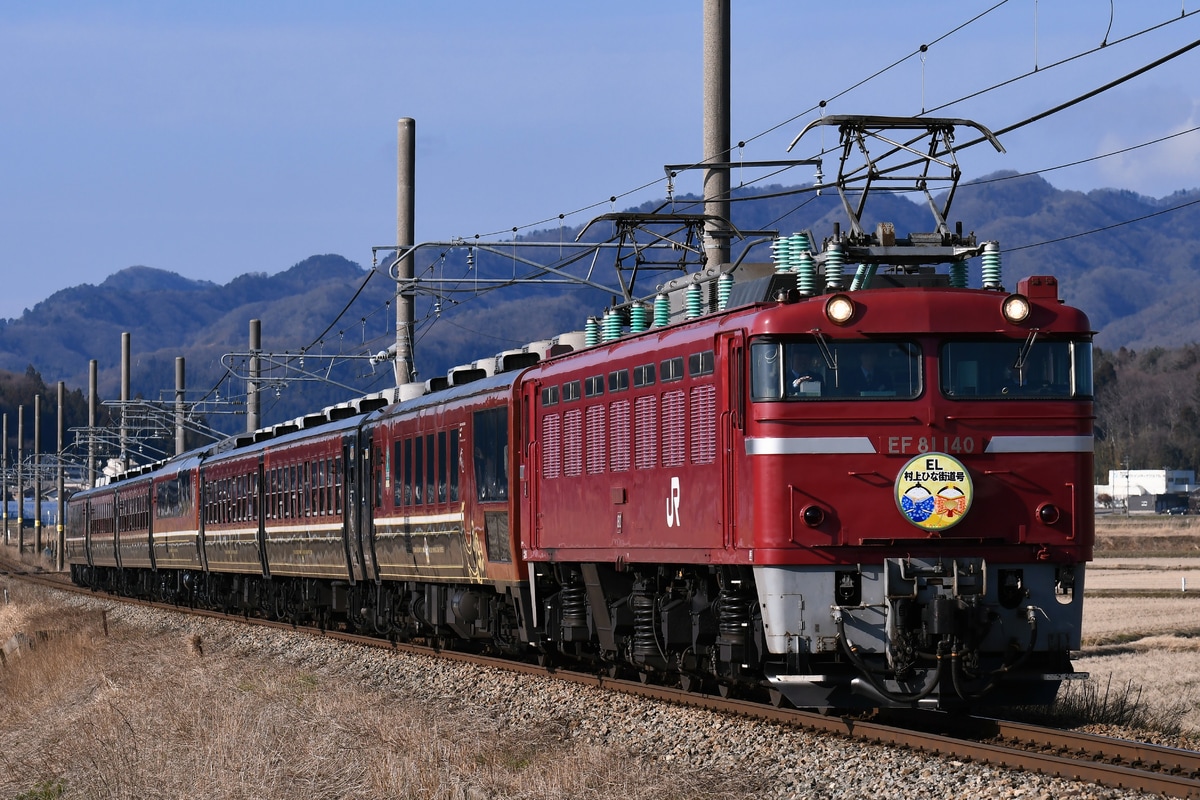 JR東日本 新潟車両センター EF81 140