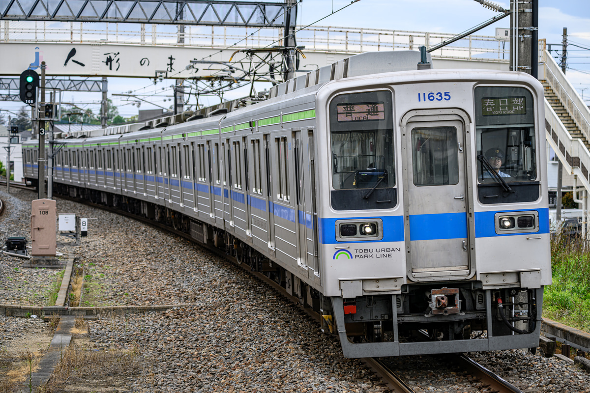 東武鉄道 南栗橋車両管区七光台支所 10030型 11635F