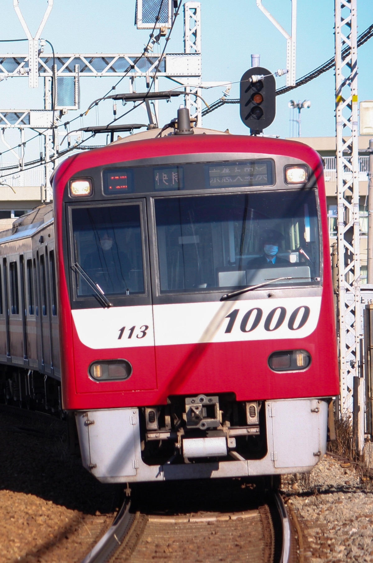 京急電鉄 車両管理区 1000形 1113F