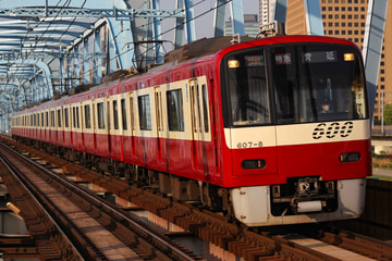 京急電鉄 車両管理区 600形 607F
