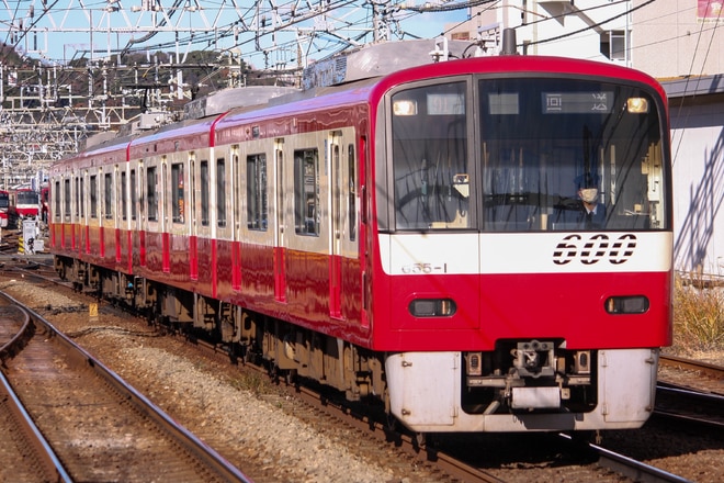 新町検車区600形655Fを金沢八景駅で撮影した写真