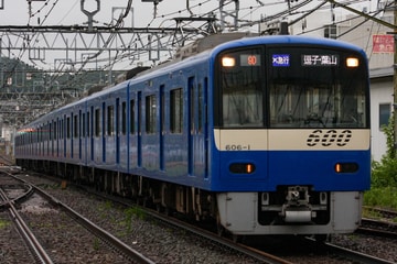 京急電鉄 車両管理区 600形 606F