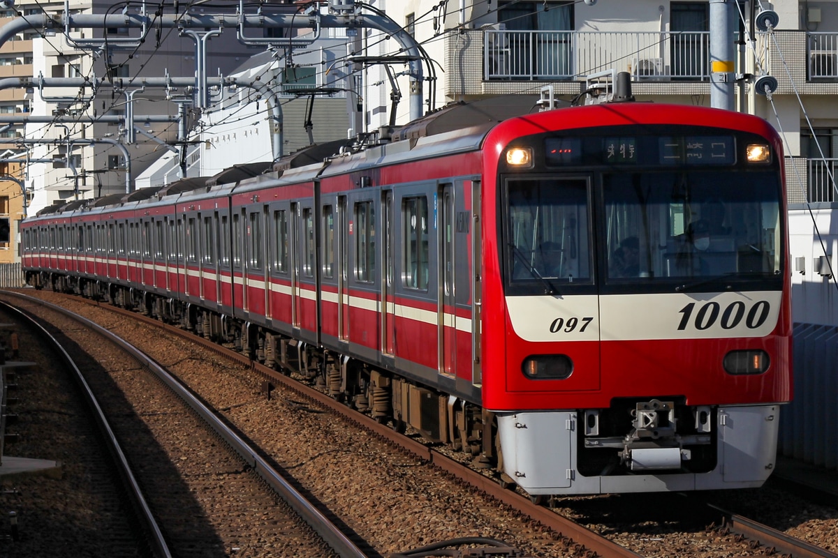 京急電鉄 車両管理区 1000形 1097F