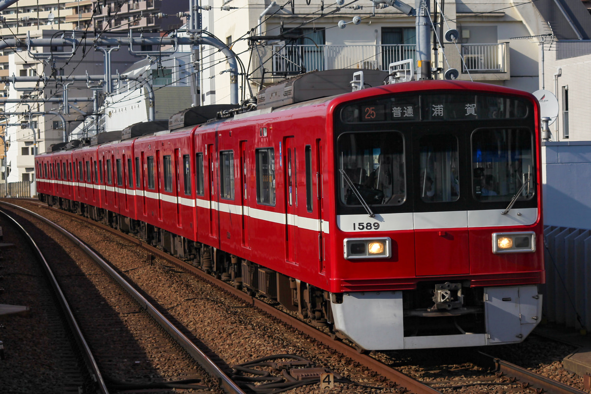 京急電鉄 新町検車区 1500形 1589F