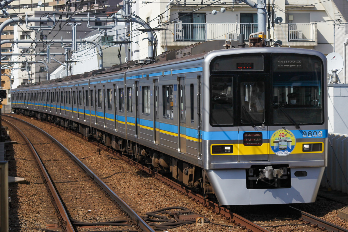 千葉ニュータウン鉄道 印旛車両基地 9800形 9808F