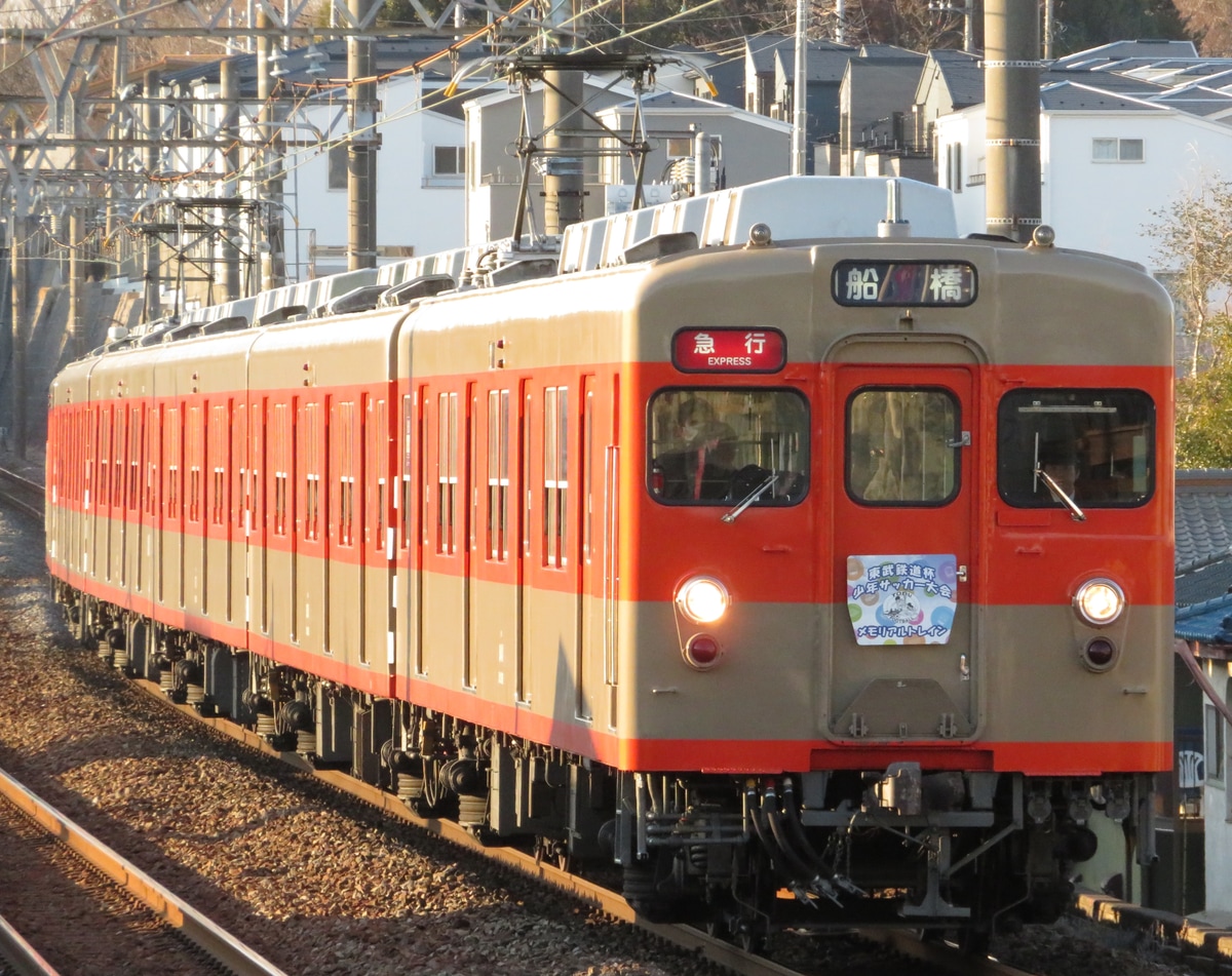 東武鉄道 南栗橋車両管区七光台支所 8000系 8111F