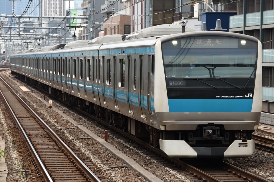 JR東E233系サイ134編成<br class="br-sp" />(ウラ134編成)の写真