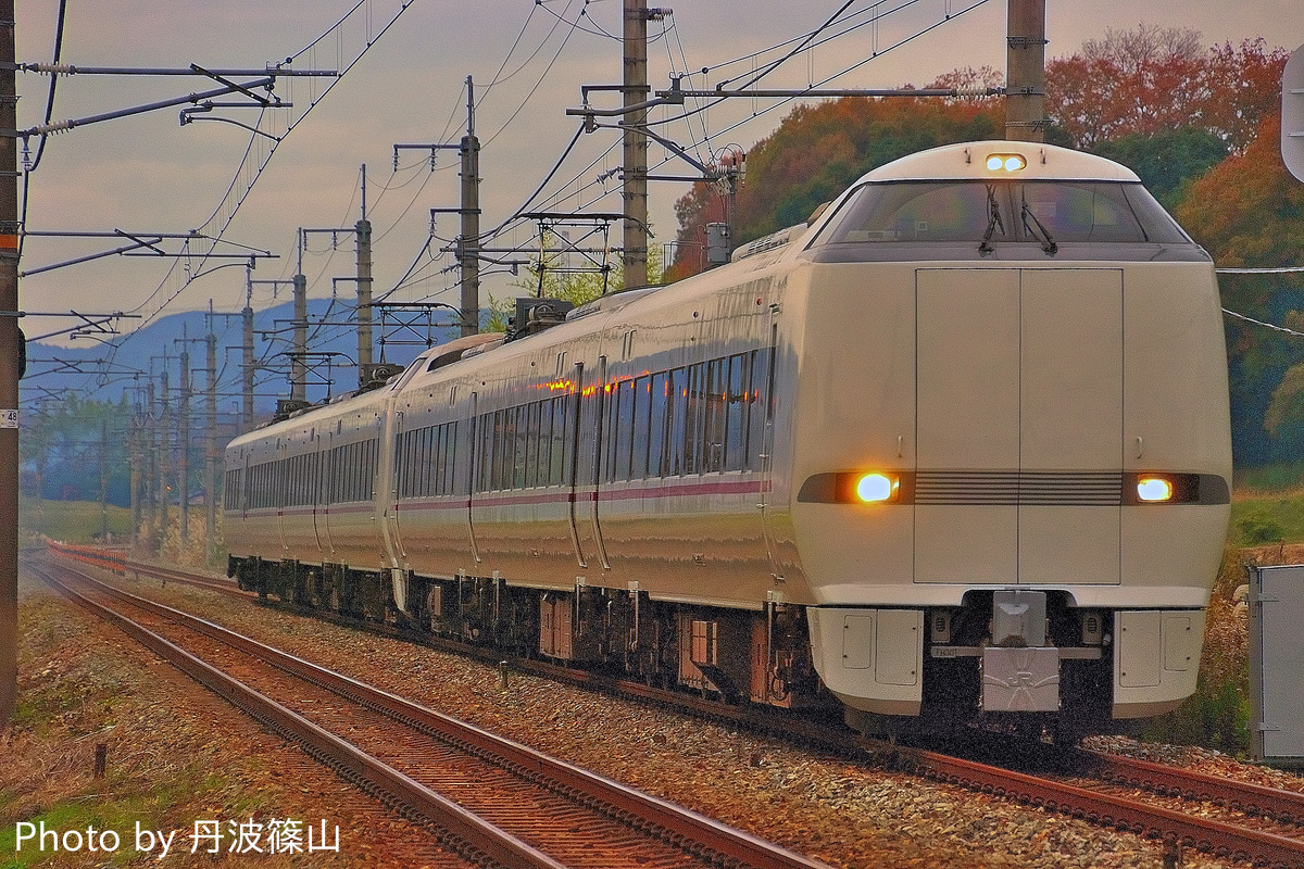 JR西日本 福知山電車区本区 289系 FH301編成