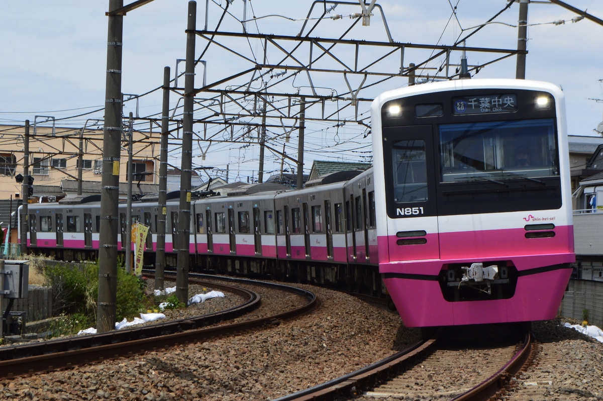 新京成電鉄 くぬぎ山車両基地 N800形 N858F