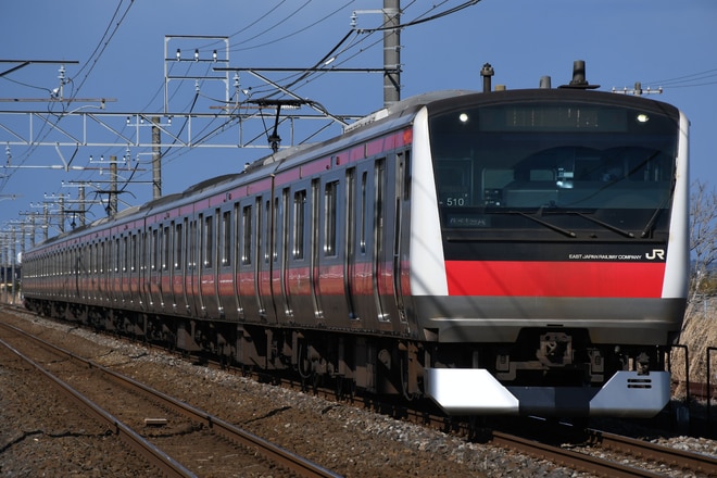 京葉車両センターE233系ケヨ510編成を本納～新茂原間で撮影した写真