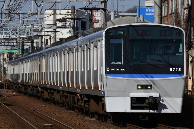 かしわ台車両センター8000系8713×10を西谷～上星川間で撮影した写真