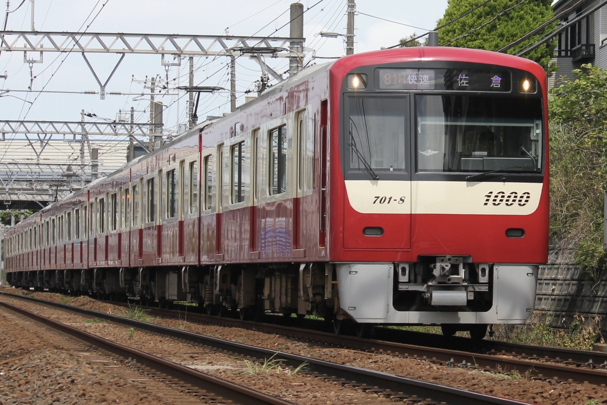 京急電鉄 久里浜検車区 1000型 1701F