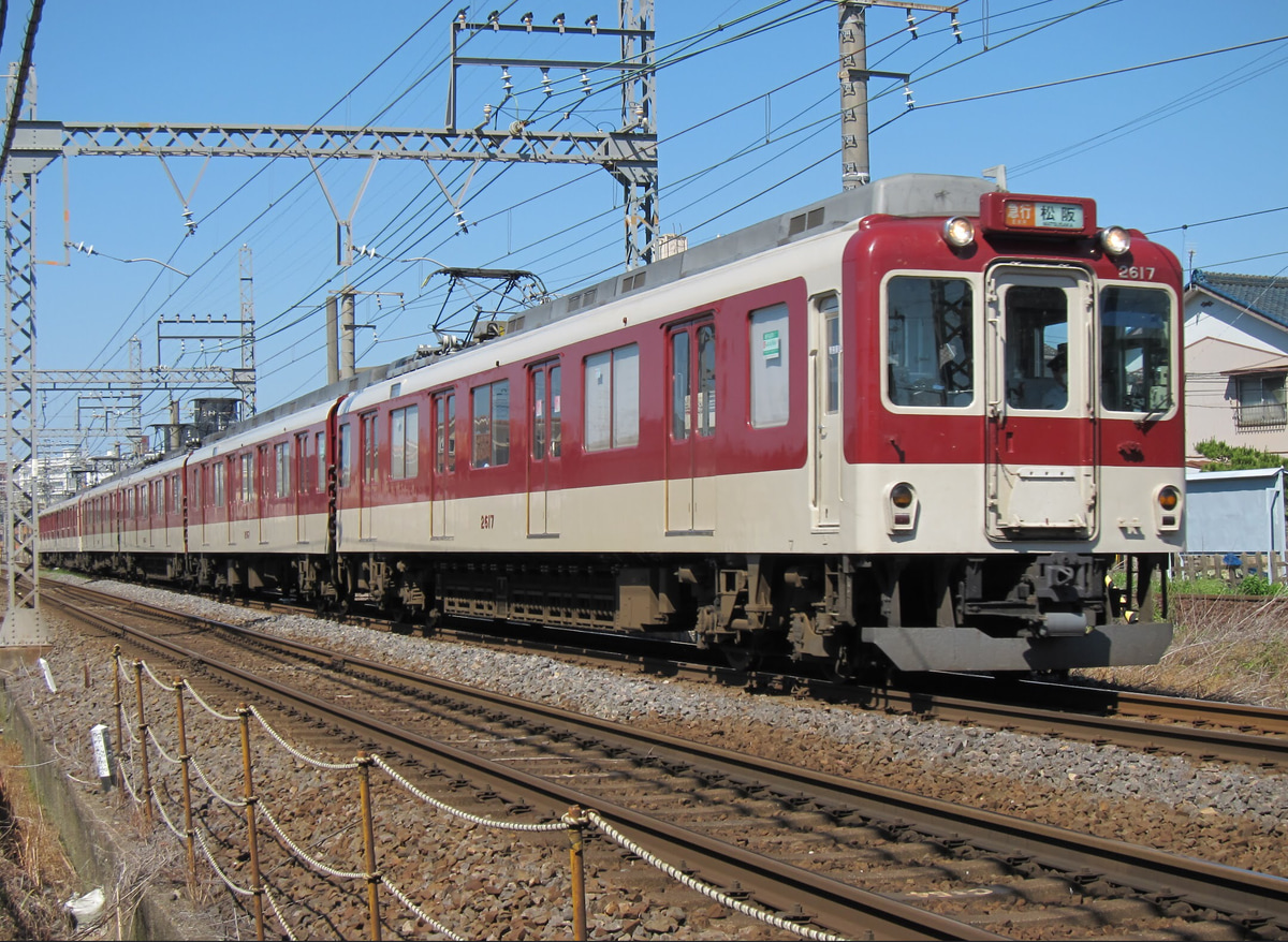 近畿日本鉄道 明星検車区 2610系 X17