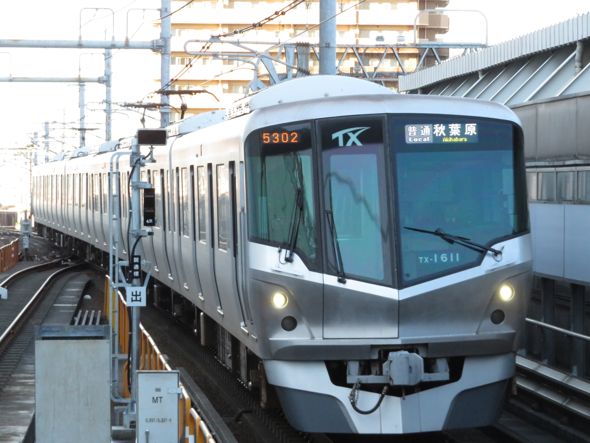 首都圏新都市鉄道 つくばエクスプレス総合基地 TX-1000系 TX-1111F