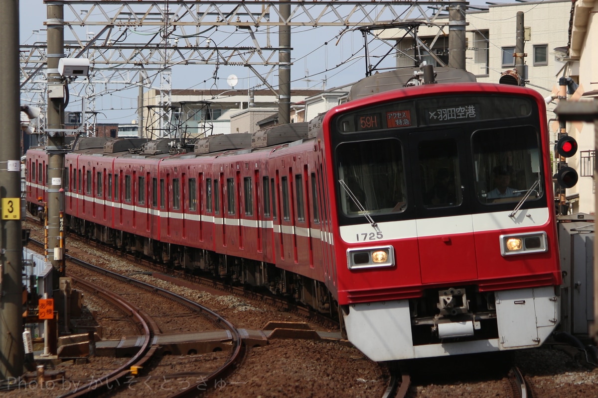 京急電鉄  1500形 1725編成