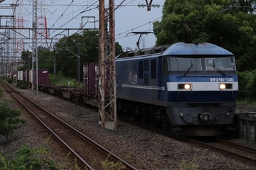 JR貨物 岡山機関区 EF210 130