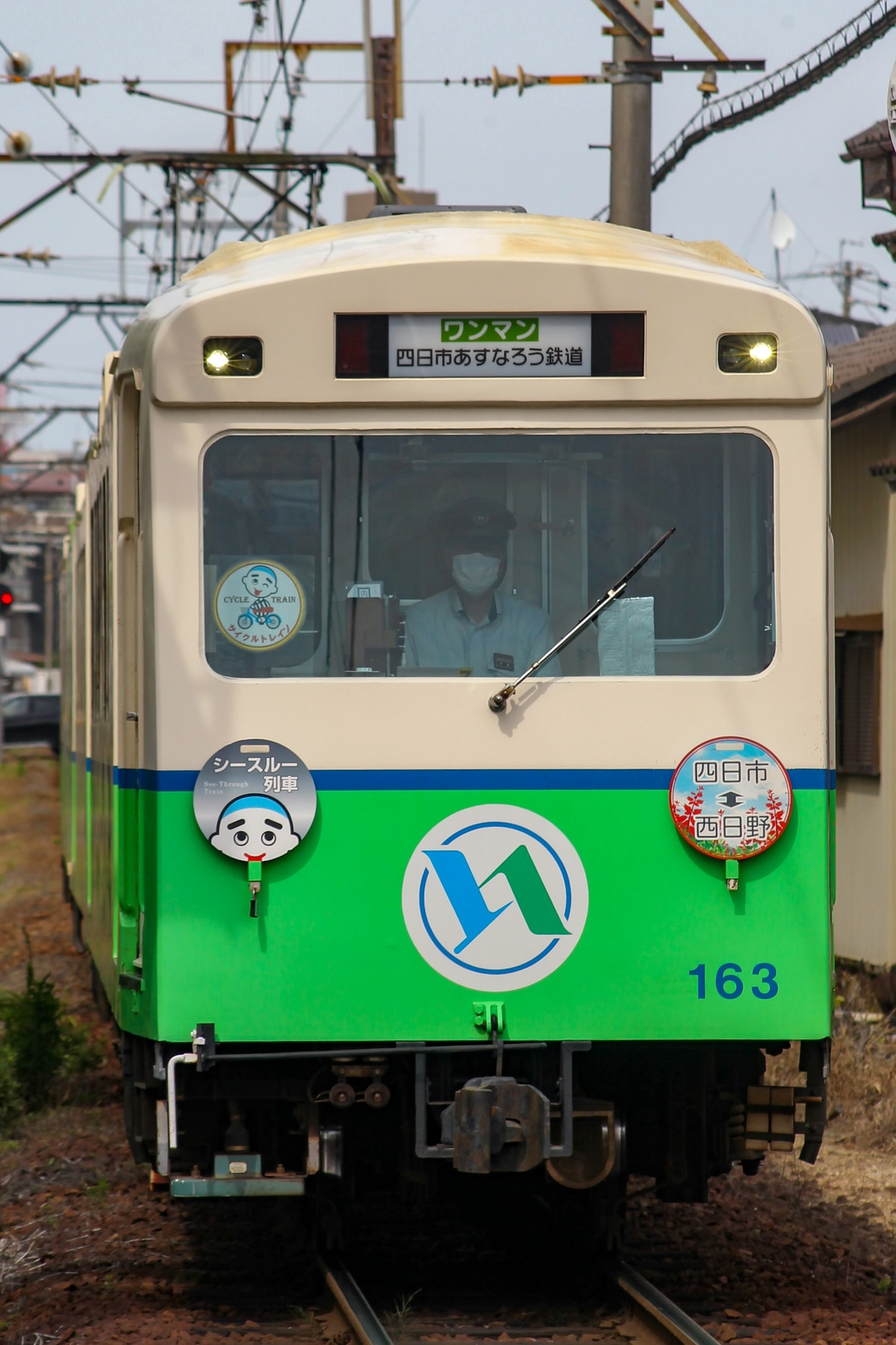 四日市あすなろう鉄道  260系 263F