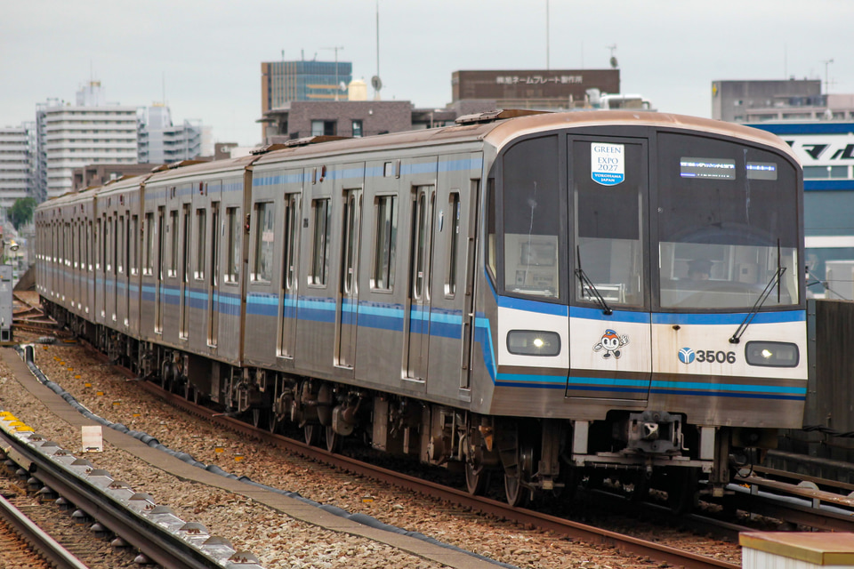 横市交3000R形3501F<br class="br-sp" />(3501編成)の写真