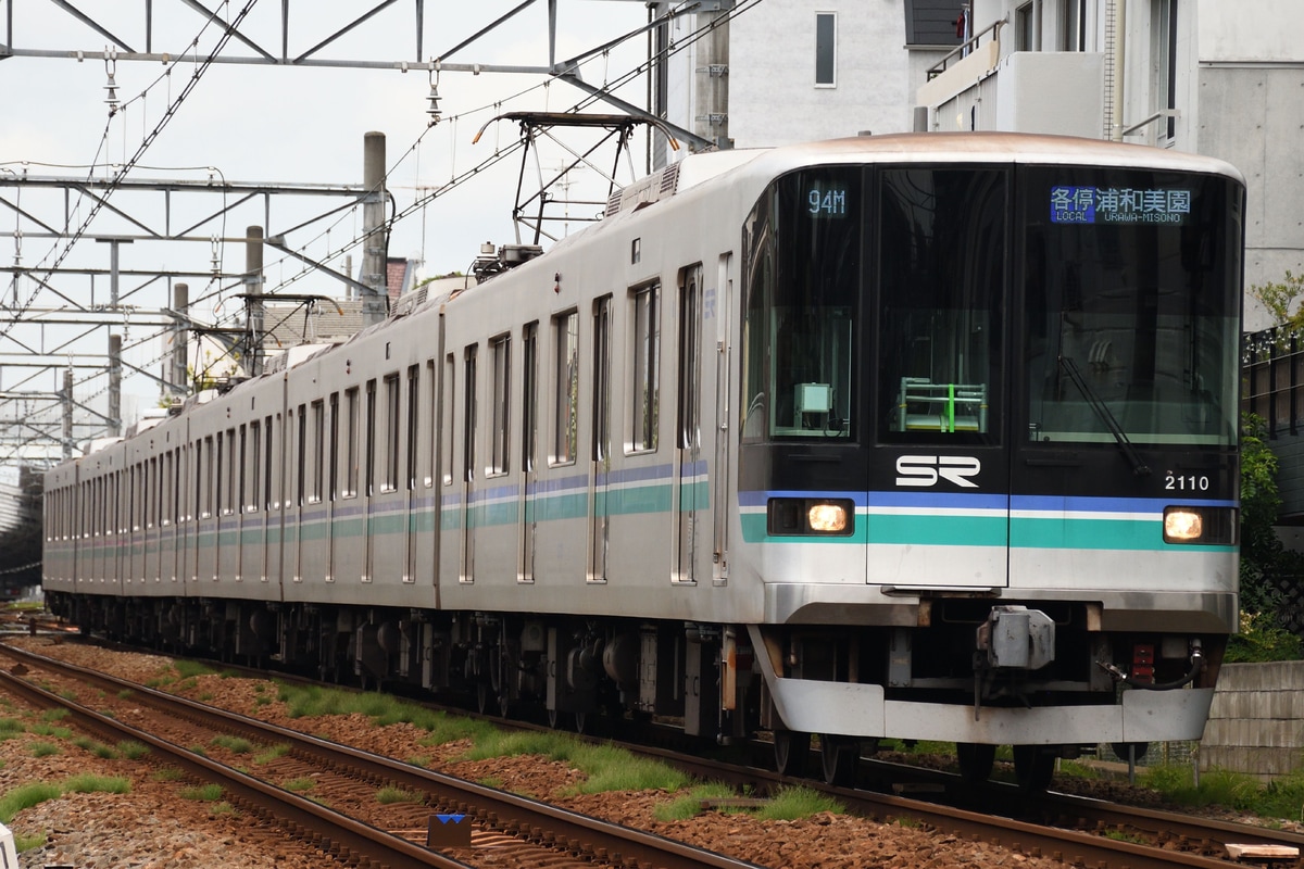 埼玉高速鉄道 浦和美園車両基地 2000系 2110F