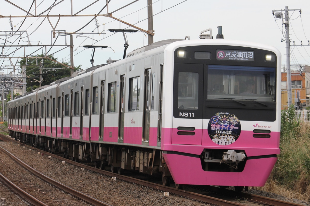 新京成電鉄 くぬぎ山車両基地 N800形 N811F