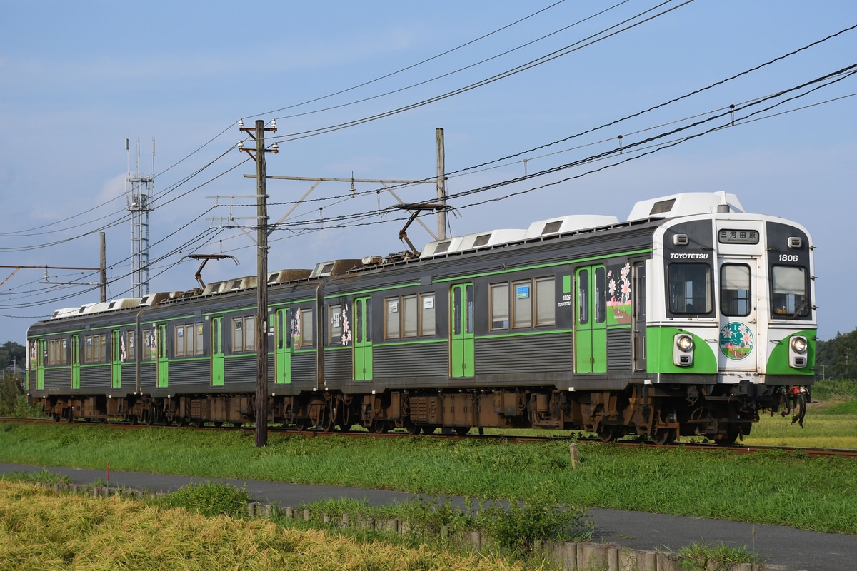 豊橋鉄道  1800系 1806F