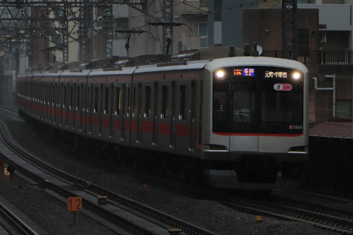 東急電鉄 元住吉検車区 5050系 5164F