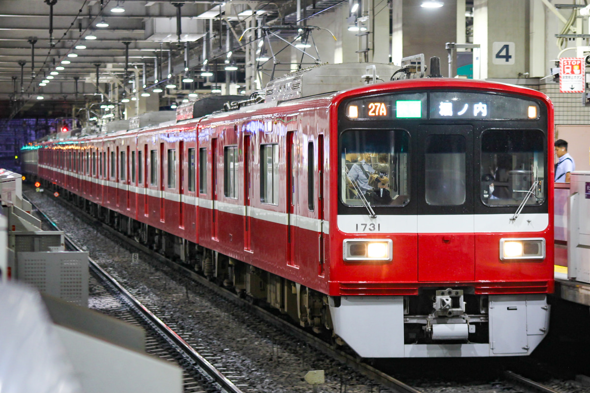 京急電鉄 車両管理区 1500形 1731F