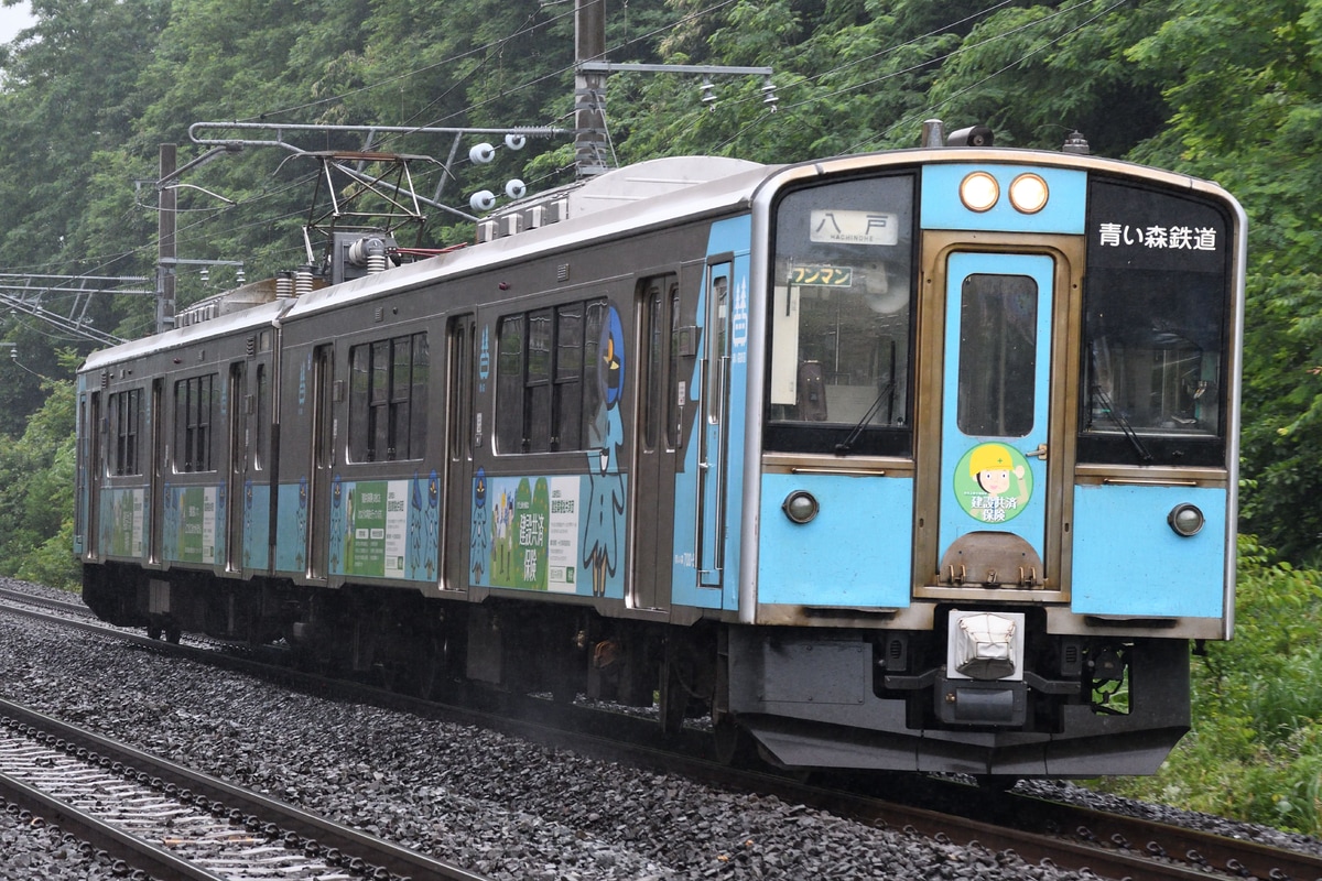 青い森鉄道  青い森701系 