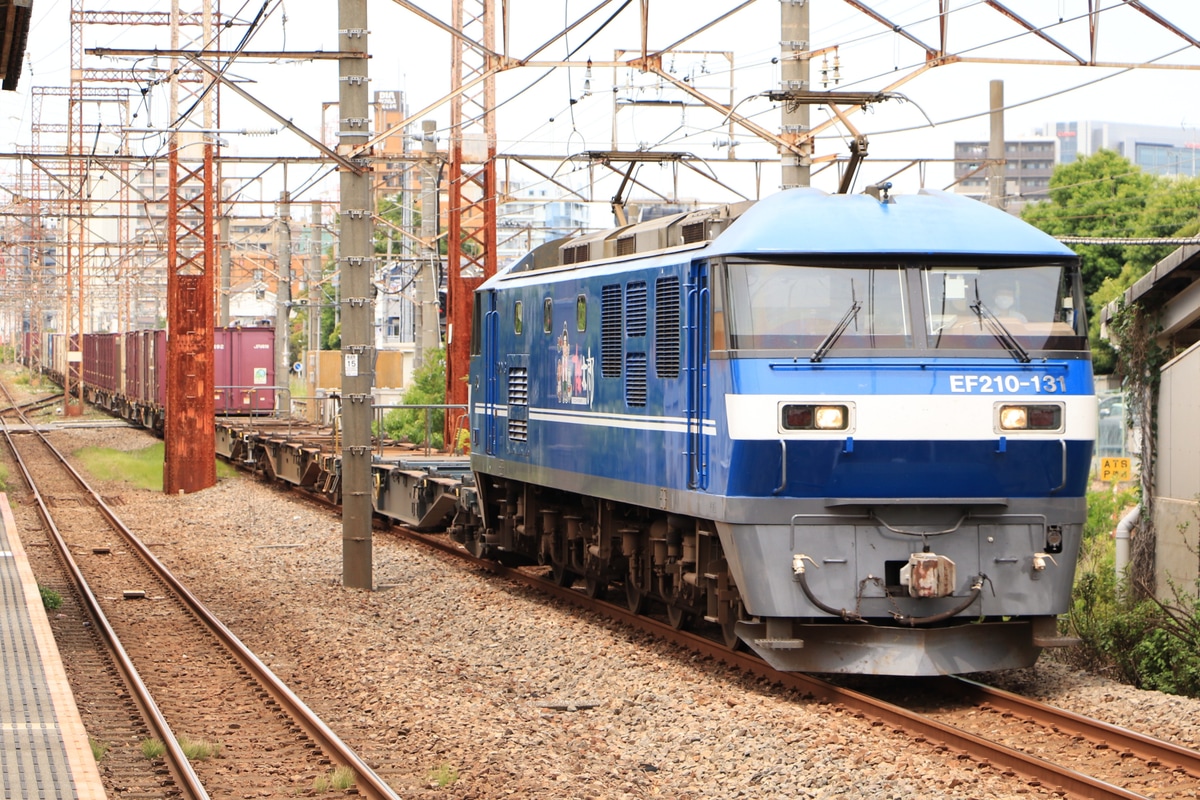 JR貨物 岡山機関区 EF210 131