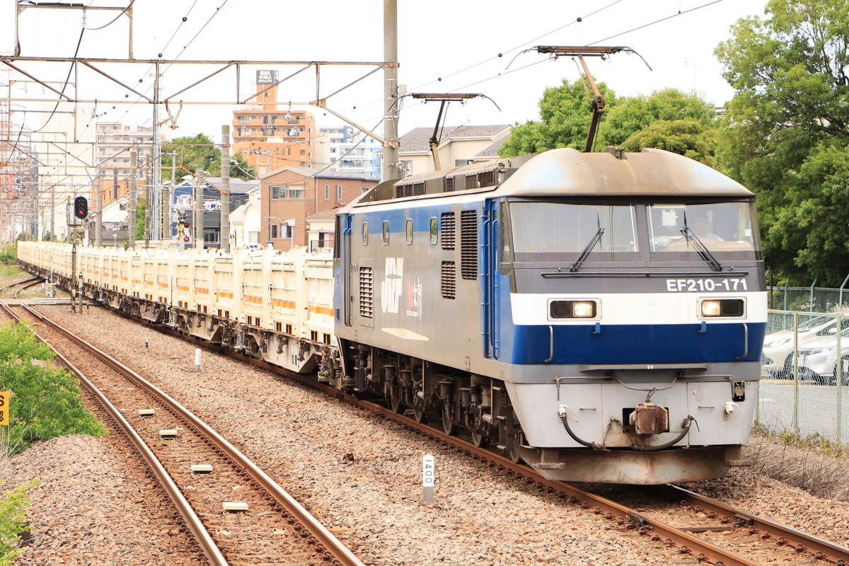 JR貨物 新鶴見機関区 EF210 171