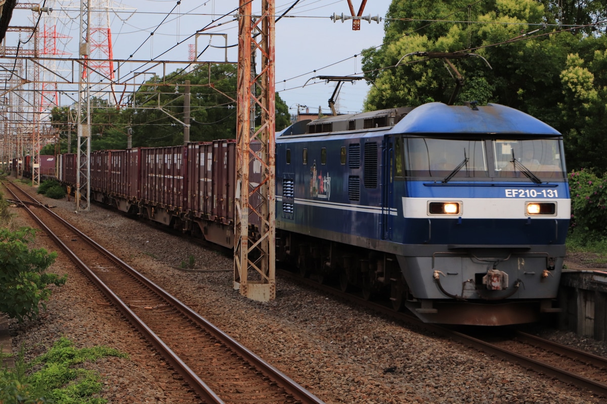 JR貨物 岡山機関区 EF210 131