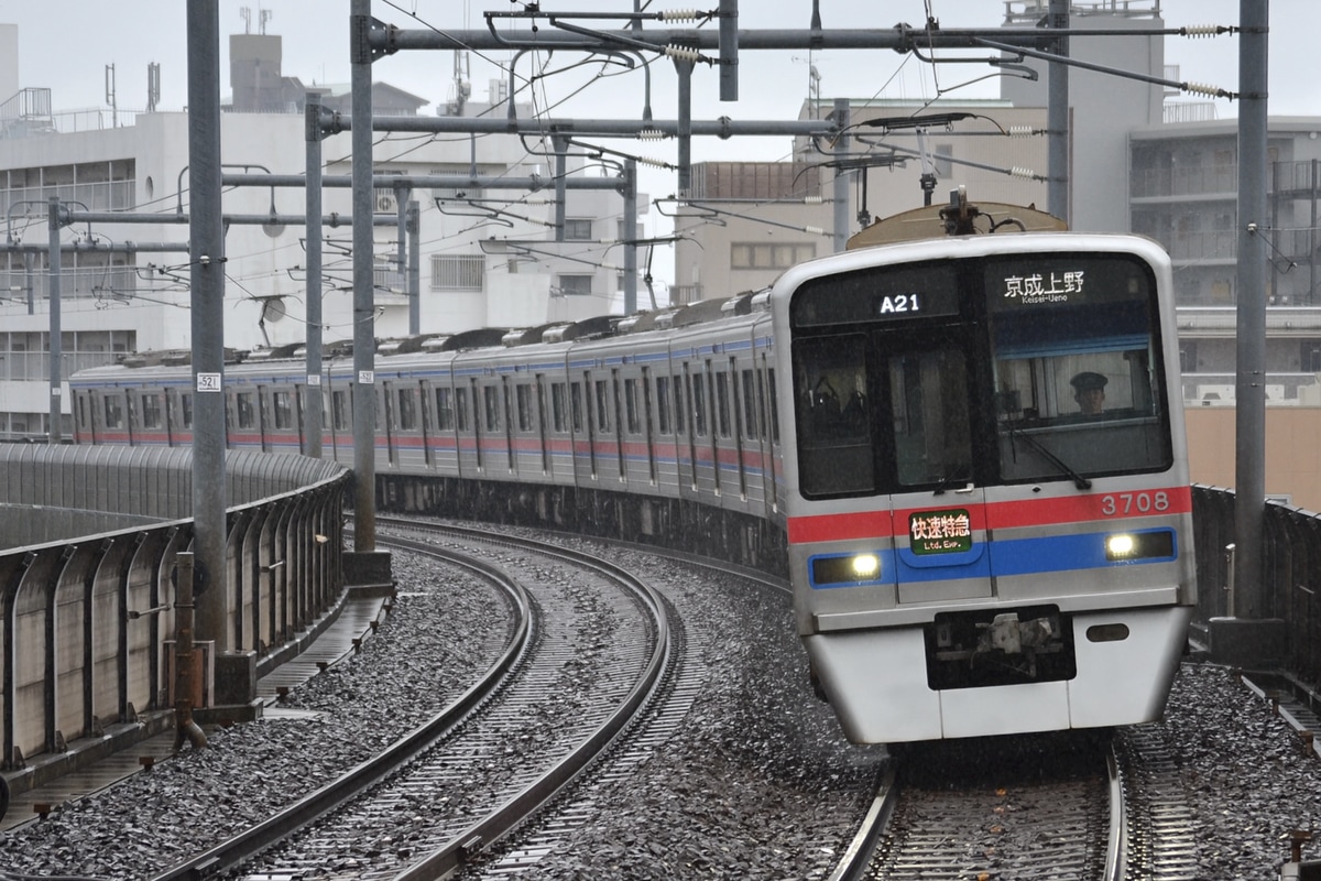 京成電鉄 宗吾車両基地 3700形 3708編成