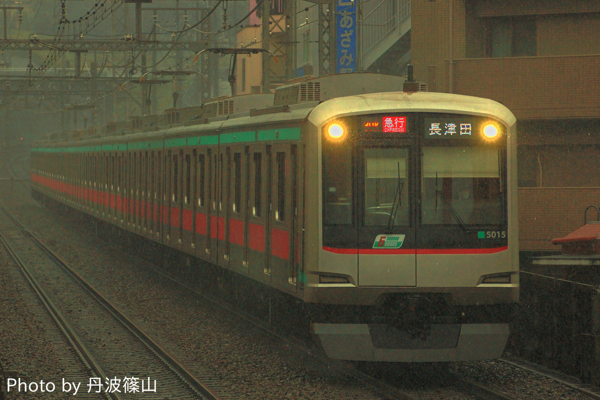 東急電鉄 長津田検車区 5000系 5015F