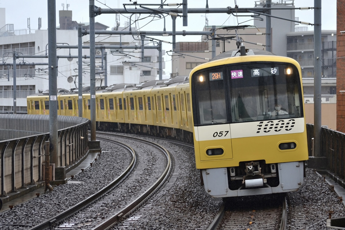 京急電鉄 久里浜検車区 1000形 1057F