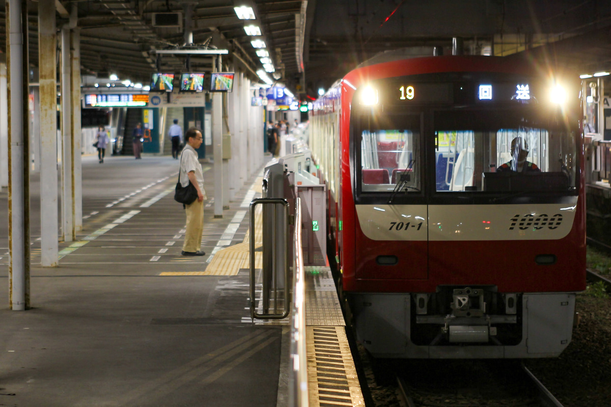 京急電鉄 金沢検車区 1000形 1701F