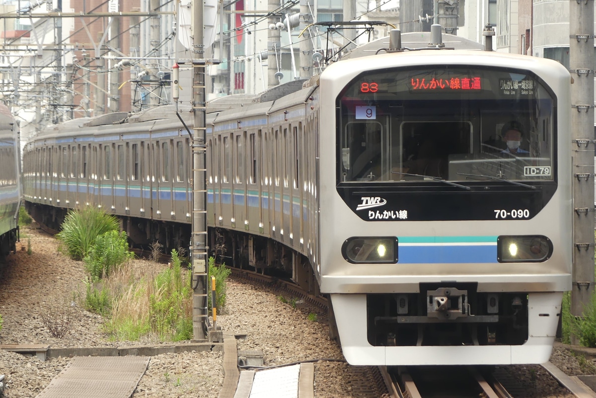 東京臨海高速鉄道 東臨運輸区 70-000形 Z9編成