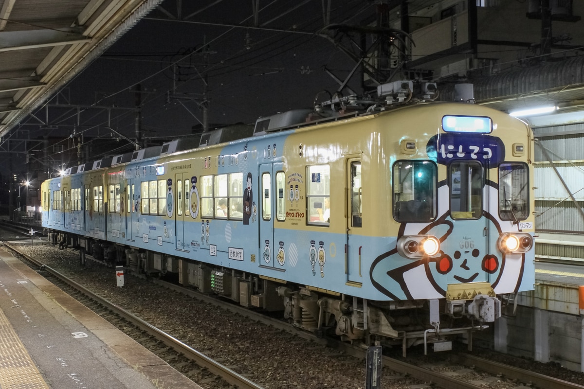 西日本鉄道 多々良車両基地 600形 606F