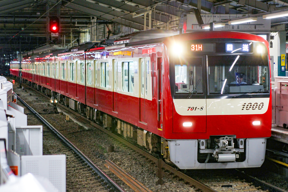 京急電鉄 金沢検車区 1000形 1701F