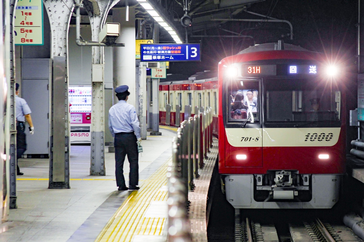 京急電鉄 金沢検車区 1000形 1701F