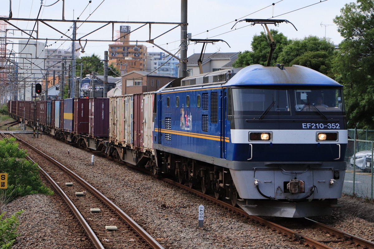 JR貨物 吹田機関区 EF210 352