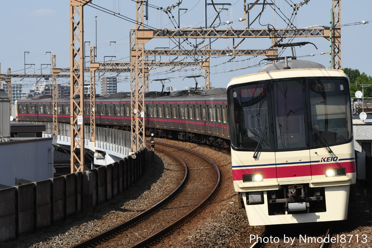 京王電鉄  8000系 8701F