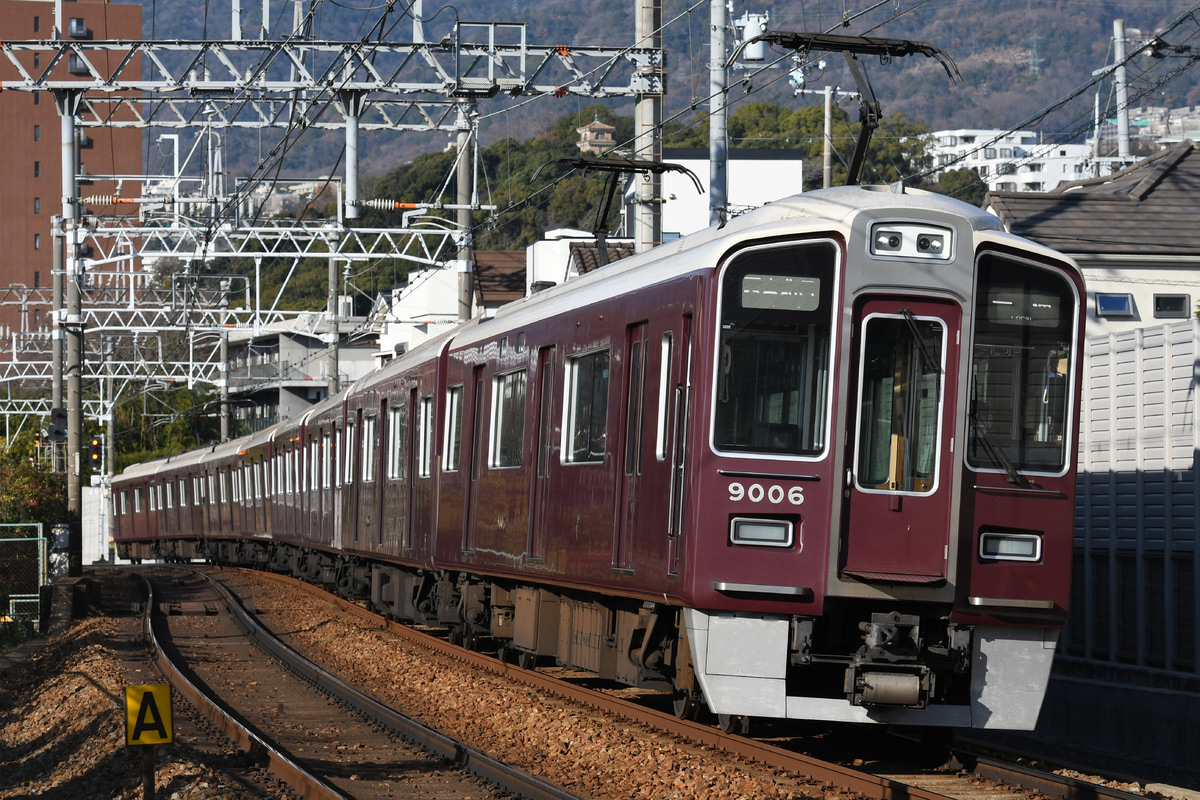 阪急電鉄  9000系 9006F