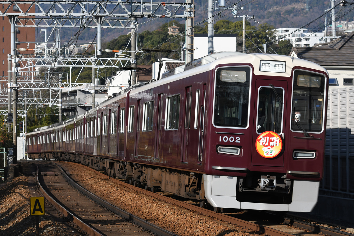 阪急電鉄  1000系 1002F