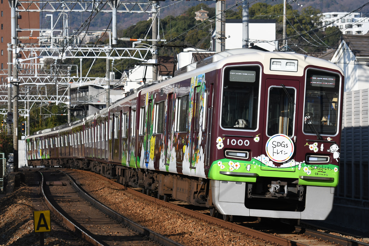 阪急電鉄  1000系 1000F